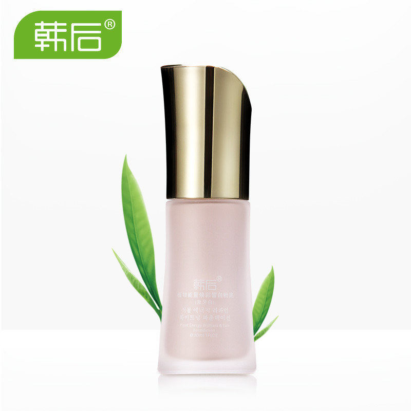 韩后植物能量焕彩皙白粉底30ml 提亮肤色嫩白遮瑕强保湿 专柜正品