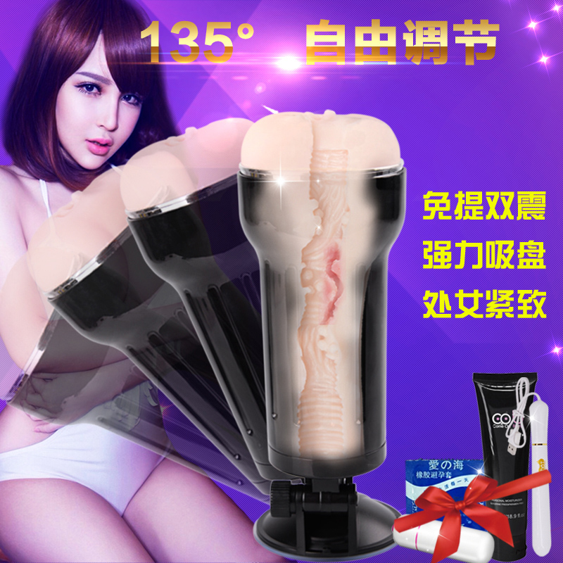 双震电动免提飞机杯男用自慰器处女真阴夹吸抽插性情趣用品COB
