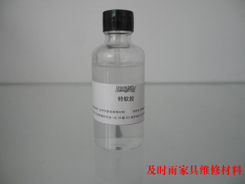 Furniture repair and repair materials Leather soft rubber special soft - glue