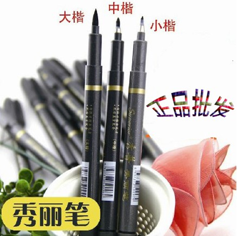 Show Show Brush Pen calligraphy pen Transcript of book pen soft brush art pen block in block block in block letters