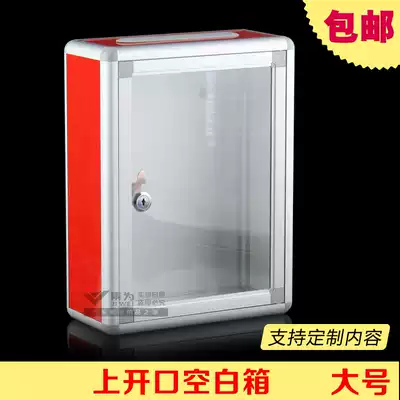Large custom suggestion box transparent blank Love Box letter box ballot box suggestion box