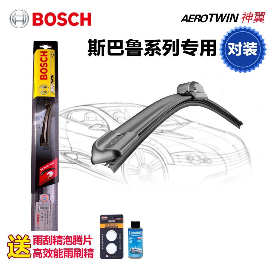 Bosch/博世神翼无骨雨刮器  斯巴鲁傲虎森林人道奇酷搏 雨刷胶条