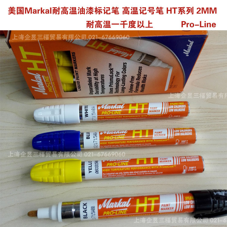 American Markal High Temperature Resistant Paint Marker Pen HT Metal High Temperature Remember Pen Resistant one thousand degrees above 1000 degrees