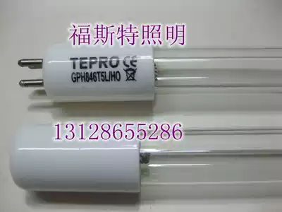 Special price TEPRO tenuo GPH846T5L HO 80W UV germicidal lamp aquarium light single-ended four needle
