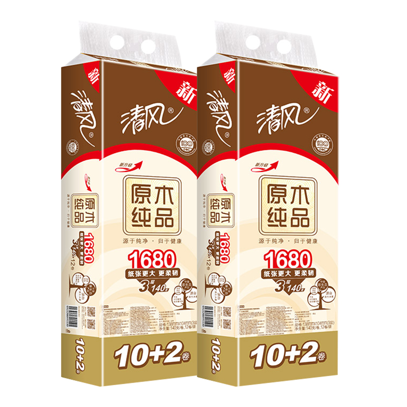 【天猫超市】清风 原木纯品3层140克*24卷卷筒卫生纸巾 套装