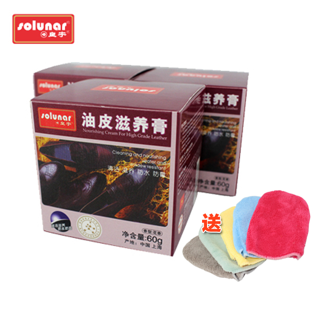 皇宇油皮滋养膏 蜡皮马皮鞋油皮具保养皮衣皮包皮鞋皮沙发护理油