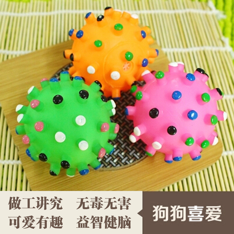 宠物玩具 狗狗海胆刺球 猫狗宠物玩具球 橡胶球发声逗狗球弹力球