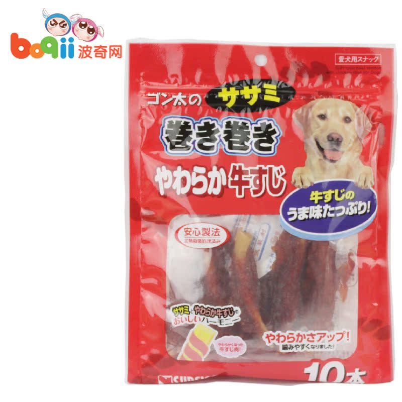 宠物狗零食 盛来知 软牛板筋绕鸡小胸10支装98g 泰迪狗零食鸡胸肉