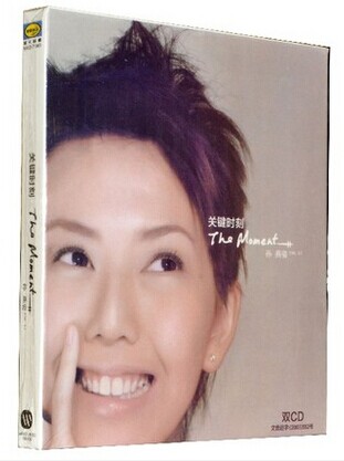现货 孙燕姿第7张专辑 关键时刻The Moment 2CD 双碟装