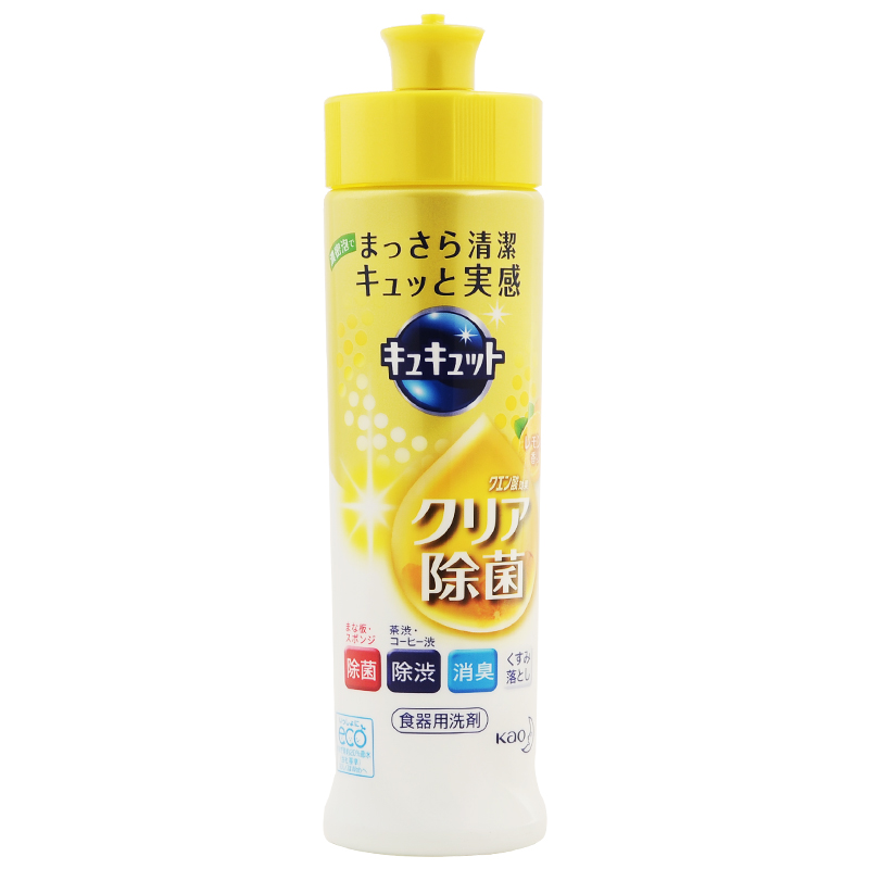 日本原装花王Cucute柠檬酸强效除菌除油果蔬餐具护手洗涤剂240ml