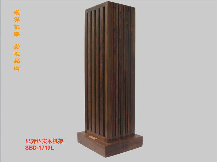 Chengyu all solid wood speaker tripod bracket Sibenda SBD-1719L type bookshelf speaker tripod freight collect