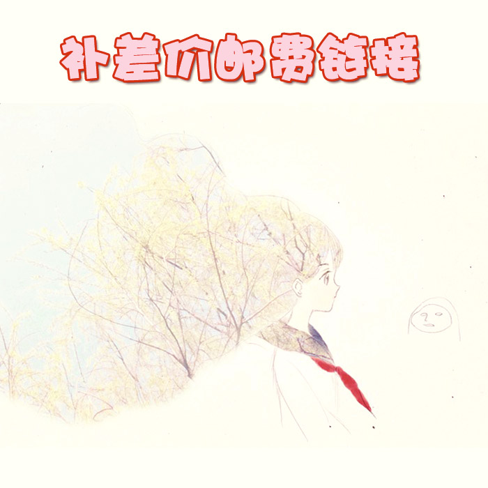 The Customer Freight Price supplement of the AGI Xuan