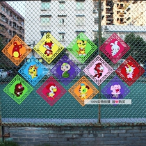 Kindergarten corridor hanging decoration Chinese style non-woven twelve Zodiac hanging decoration environment creative product wall decoration