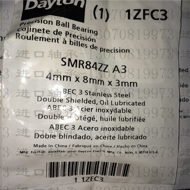 Imported DAYTON bearings SMR84ZZ stainless steel bearings internal diameter 4 outer diameter 8 thickness 3mm