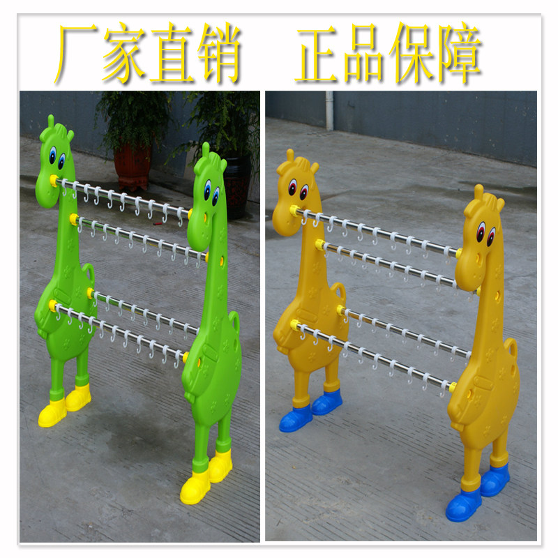 Two-color giraffe towel rack kindergarten coat rack cartoon plastic towel rack cartoon cup rack disassembly and assembly