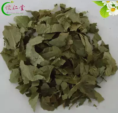 Chinese medicinal materials Eucommia ulmoides leaves 500g herbal tea medicinal Eucommia leaf medicinal Eucommia leaves 25 yuan