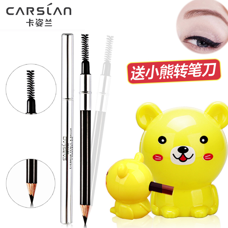 卡姿兰眉笔正品持久防水易上妆防汗不晕染自动双头画眉烟灰色棕色