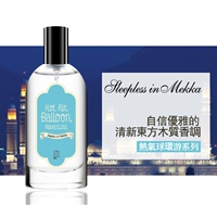 Mùi set Sleepless in Mekka Sleepless in Mecca Tự tin và hương thơm gỗ phương Đông thanh lịch Eau de Toilette nước hoa coco mademoiselle 20ml thật giả