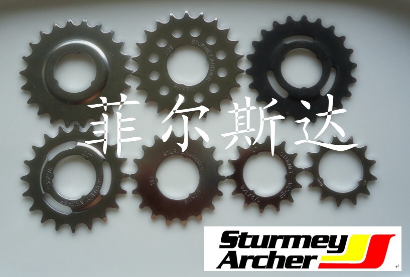 sturmey archer UK Shi Tumei Aichi 3 inner 5 speed drum steel CP tooth piece internal variable speed hub