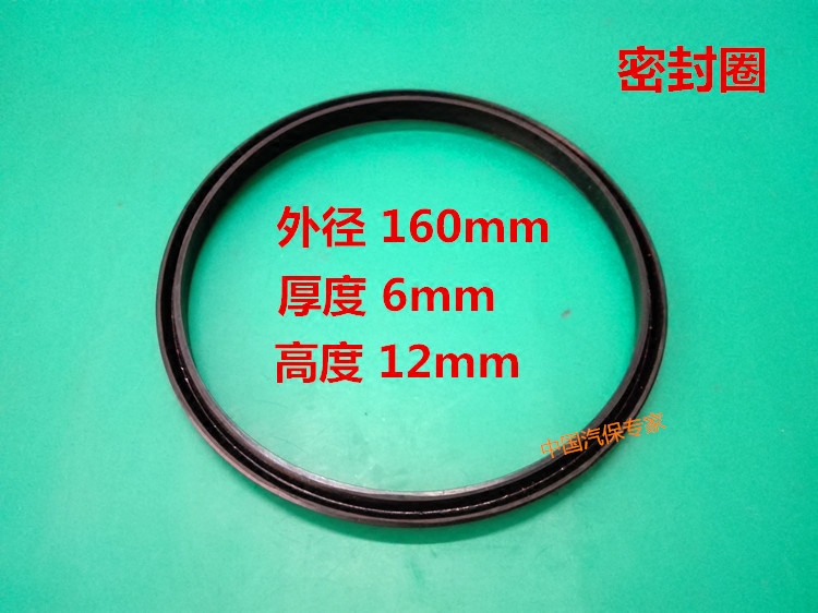 Tire changer tire changer seal ring accessories 160 large cylinder seal ring tire pressure drum rubber ring oil seal thickness 6mm