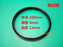 Tyre peeling machine untyre machine sealing ring accessories 160 large cylinder sealing ring pressure tire gas drum rubber ring oil seal thickness 6mm