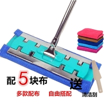 Flat mop hand-washing flat mop dust push household wooden floor universal rotating steel clip towel cloth Hotel professional mop