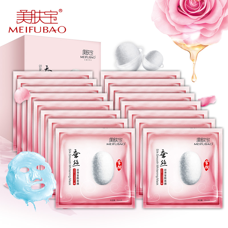 美肤宝面膜正品 蚕丝丝滑皙白雪颜面膜贴 补水亮白正品专柜20片