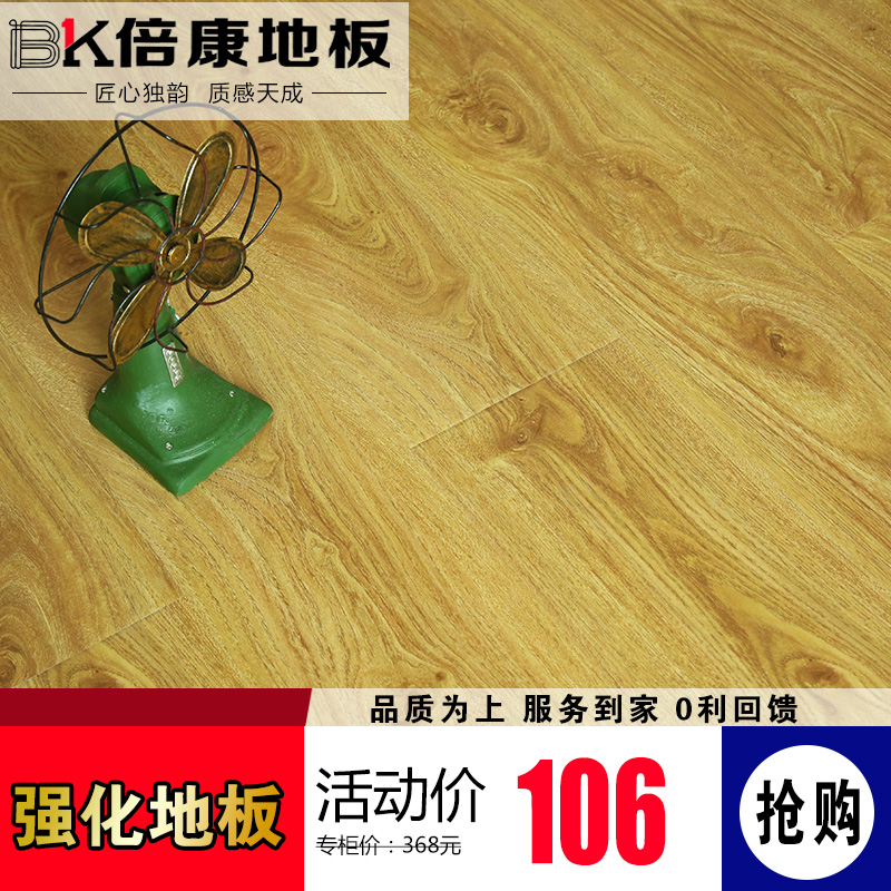 ����ǿ�����ϵذ�BK6012