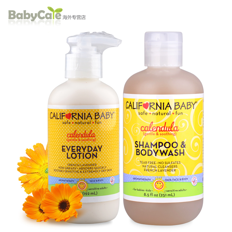 美国直邮 CaliforniaBaby加州宝宝金盏草沐浴露251ML+乳液192ML