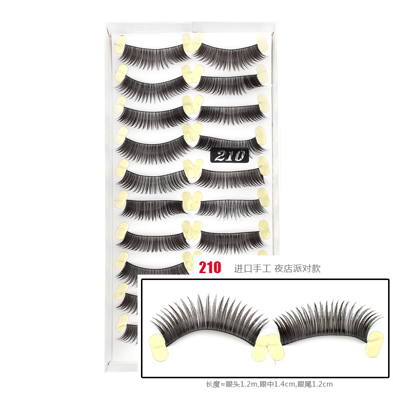 eleles台湾直送 进口超浓密夜店必备正版台湾210假睫毛 10对