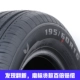 Lốp xe mới 195 / 60R16 89HV5 Linh chi V6 菱 仕 骐 达 轩 逸风 神 A60V5 lốp ô tô cũ Lốp xe