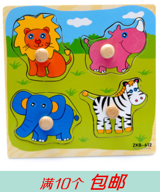 Wood Pellets Children Early Lessons Wisdom Toys Puzzle Jigsaw Puzzle hand grip Inlaid Plate Cognitive animal jointed board 1-3 years old