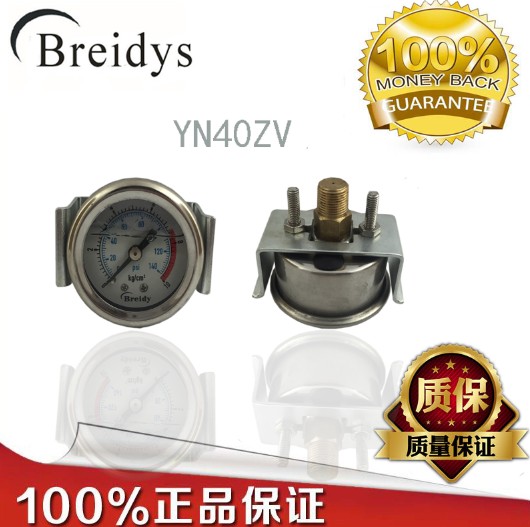 YN-40ZV 40mm axial pressure gauge with bracket vibration pressure gauge with bracket YN-40ZU