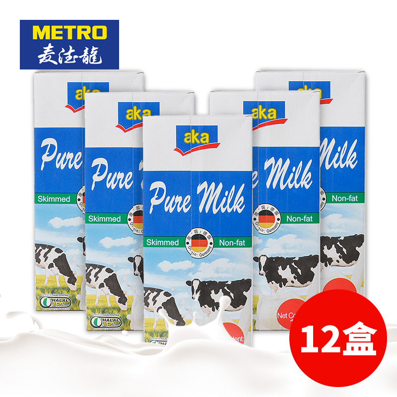 麦德龙 aka 宜客脱脂牛奶1L*12 德国原装进口