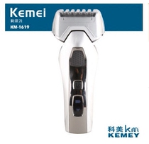 Liyuan Home Kemi 1619 Reciprocating Floating Three Head Electric Shaver Quick Water Washing Men Beard Knife