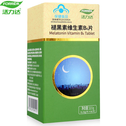 改善睡眠！Forrida活力达 褪黑素维生素B6片 0.25g/片*90片