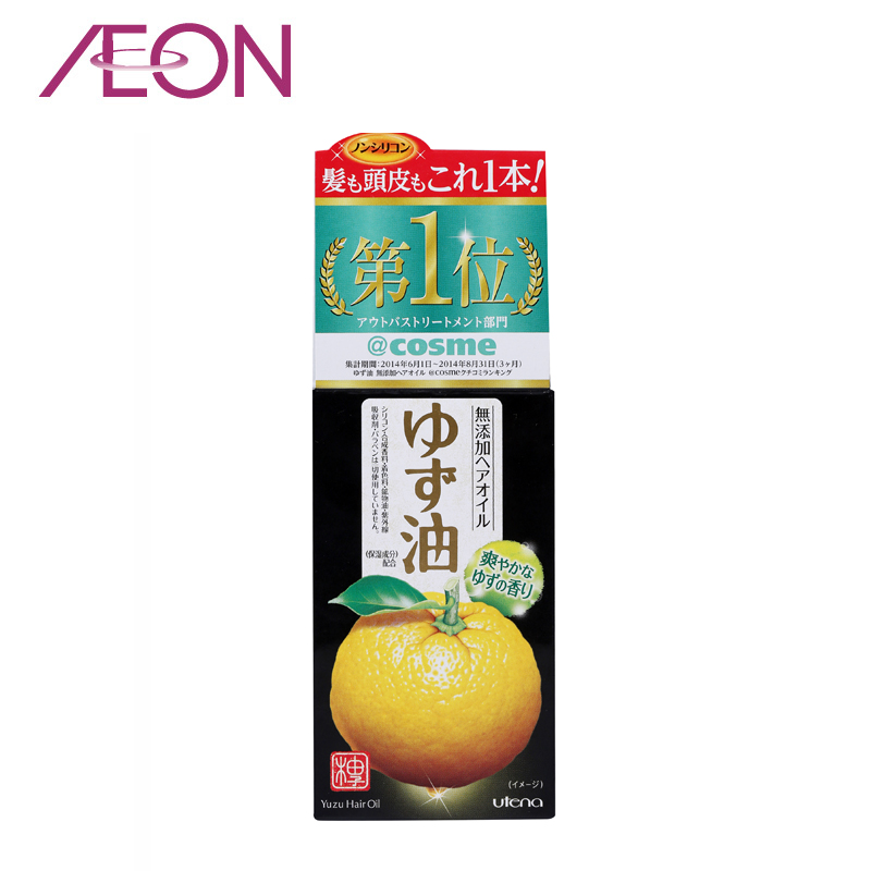 【AEON】日本Utena佑天兰柚子油 无添加发油60ml