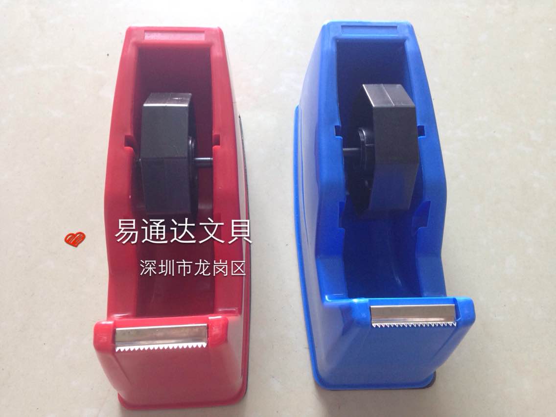 Large Number of sealed box adhesive tapes Adhesive Paper Cutter-Taobao