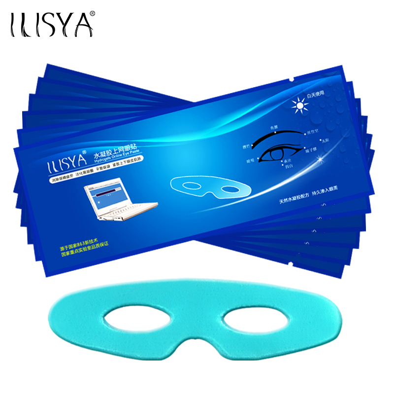 ILISYA上网眼贴 蝴蝶眼膜 淡化眼纹 眼袋 黑眼圈上网专用 6片正品