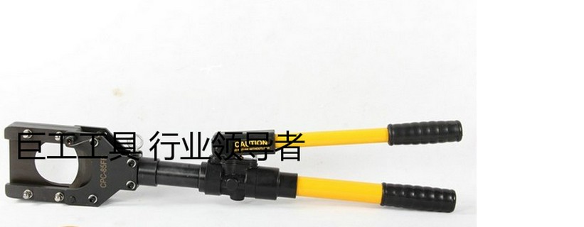 Jugong Hydraulic Tool Shear CPC-85FR Cable Hydraulic Scissors Cable Scissors Hydraulic Cable Scissors