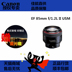 Ống kính Canon 85 f1.2L ống kính Canon EF 85mm f 1.2L II USM tiêu cự cố định chính hãng Máy ảnh SLR