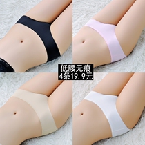 4 strips 19 9 Ice Scarless Low Waist Big Code Sexy Briefs Female One-Piece Slim-Breathable Triangle Pants