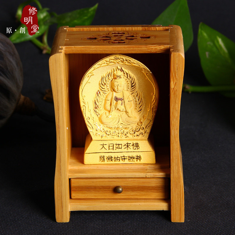 修明堂 随身小佛龛 属相猴生肖猴守护神 大日如来佛像 绒沙金摆件