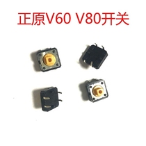 Zhengyuan V60 switch button Zhengyuan V80 power switch Zhengyuan V60D detector switch