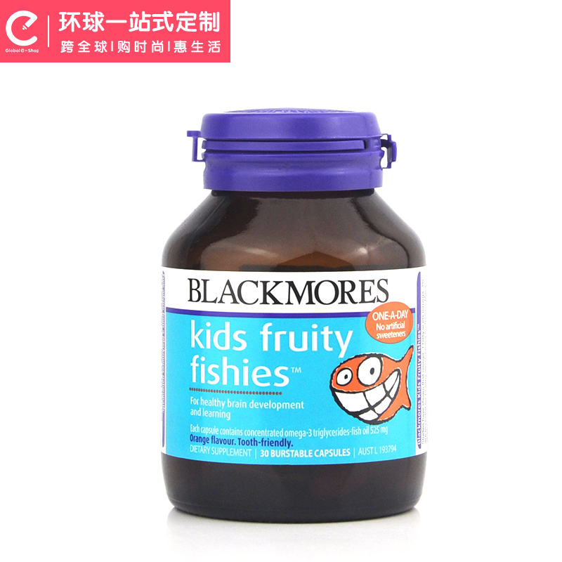 澳洲blackmores儿童鱼油30粒kids DHA 富含Omega