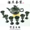 Jiuquan luminous cup Tea set Teacup Wine glass Luminous cup Teapot Jiuquan Jujue Cup gift box He Dian jade carving