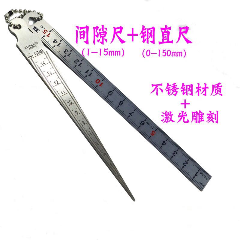 Gap ruler steel ruler tapered ruler wedge stopper ruler hole ruler diameter ruler stainless steel special price promotion