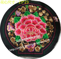 Ethnic Peony Machine Embroidery Pieces Ethnic Style Embroidery Pieces Clothing Bags Handmade DIY Accessories