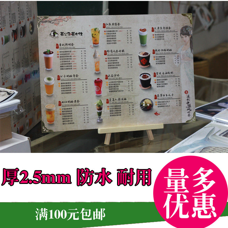 A3 Pvc Thickened Single Sheet Waterproof Double Sided Restaurant Tea House KTV Menu Banquet Minimalist Menu Customize 2 5mm-Taobao