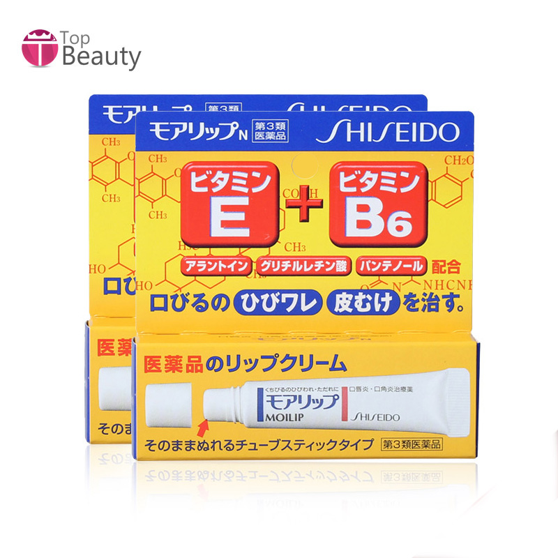 日本Shiseido/资生堂cosme大赏 药用润唇膏护唇膏 保湿滋润 8g*2
